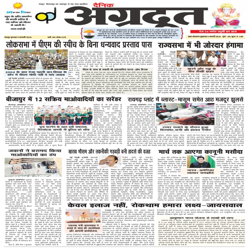 जीवन की कड़वी सच्चाइयों से सामना